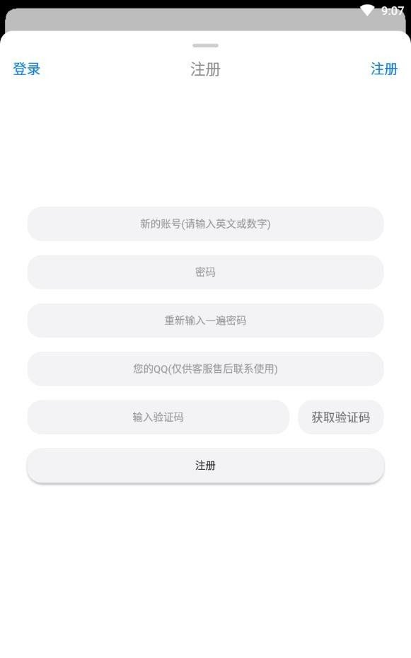 冷狐宝盒工具箱页面软件