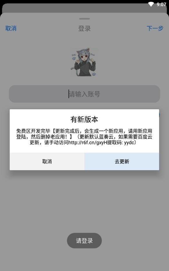 冷狐宝盒搜索下载页面软件